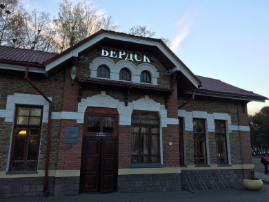 РЖД завершит реконструкцию вокзала в Бердске в 2023 году