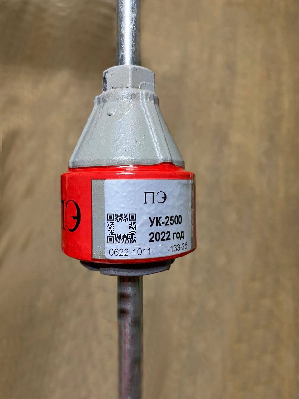 Газоразрядный прибор защиты УК-2500